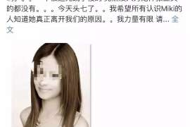 同仁侦探取证：丧偶方可否送养未成年子女？